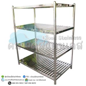ชั้นวางของสแตนเลส4ชั้นซี่เรียบ