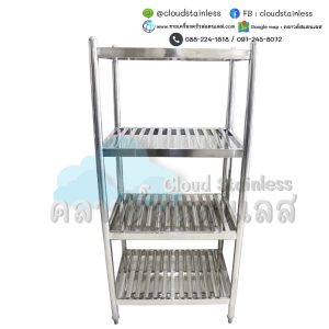 ชั้นวางของสแตนเลสแบบซี่เรียบ4ชั้น