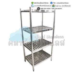 ชั้นวางของสแตนเลสแบบซี่เรียบ4ชั้น