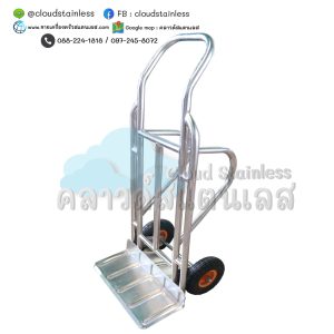 รถเข็น 2ล้อตัวใหญ่