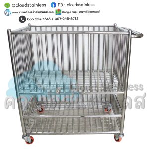 รถเข็นคอกสแตนเลส
