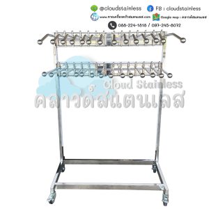 ราวแขวนเสื้อ vest and skirt mobile rack