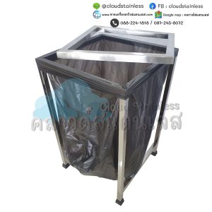 ถังขยะสแตนเลส โครงถังขยะสแตนเลส