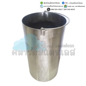 ถังสแตนเลส ถังหูหิ้ว ถังทรงสูง งานสแตนเลสสั่งทำ