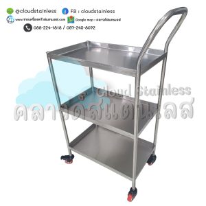 รถเข็น2ล้อตัวใหญ่ รถเข็นสแตนเลส รถเข็นเครื่องดื่ม รถเข็นตลาด รถเข็นสินค้า งานสแตนเลส รถเข็น4ล้อ รถเข็น3ชั้น รถเข็น2 ชั้น