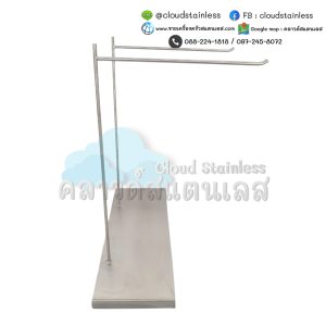 งานสั่งทำ สินค้าสั่งทำตามแบบ สแตนเลสสั่งทำ ที่แขวนขนม