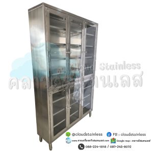 ตู้สแตนเลส ตู้ประตูบานเปิด ตู้เก็บของ ตู้ใส่ของ สแตนเลส304 ตู้โชว์ข้าวแกงสแตนเลส ตู้กับข้าว ตู้น้ำแข็ง ตู้น้ำแข็งสแตนเลส ตู้ลิ้นชักสแตนเลส