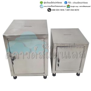 ตู้ใส่ของ ตู้ใส่ของสแตนเลส ตู้รับบริจาค ตู้รับบริจาคสแตนเลส ตู้รับบริจาควัด
