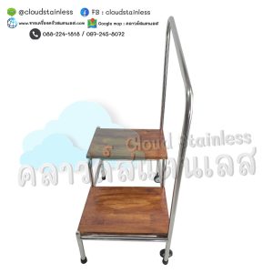 บันไดสแตนเลส บันไดขึ้นเตียง