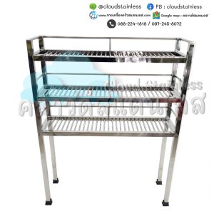 ชั้นวางของสแตนเลส ชั้นวางสแตนเลส ชั้นทึบสแตนเลส ชั้นซี่สแตนเลส+ถาด shelf ชั้นวางหิน ชั้นวางหินอ่อน ชั้นวางกระจกชั้นวางของสแตนเลส ชั้นวางสแตนเลส ชั้นทึบสแตนเลส ชั้นซี่สแตนเลส+ถาด shelf ชั้นวางหิน ชั้นวางหินอ่อน ชั้นวางกระจก