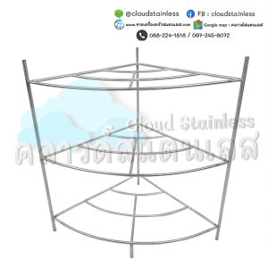 ชั้นวางของสแตนเลส ชั้นวางสแตนเลส ชั้นทึบสแตนเลส ชั้นซี่สแตนเลส+ถาด shelf ชั้นวางหิน ชั้นวางหินอ่อน ชั้นวางกระจกชั้นวางของสแตนเลส ชั้นวางสแตนเลส ชั้นทึบสแตนเลส ชั้นซี่สแตนเลส+ถาด shelf ชั้นวางหิน ชั้นวางหินอ่อน ชั้นวางกระจก