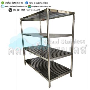 ชั้นวางของสแตนเลส ชั้นวางสแตนเลส ชั้นทึบสแตนเลส ชั้นซี่สแตนเลส+ถาด shelf ชั้นวางหิน ชั้นวางหินอ่อน ชั้นวางกระจกชั้นวางของสแตนเลส ชั้นวางสแตนเลส ชั้นทึบสแตนเลส ชั้นซี่สแตนเลส+ถาด shelf ชั้นวางหิน ชั้นวางหินอ่อน ชั้นวางกระจก