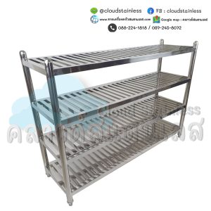 ชั้นวางของสแตนเลส ชั้นวางสแตนเลส ชั้นทึบสแตนเลส ชั้นซี่สแตนเลส+ถาด shelf ชั้นวางหิน ชั้นวางหินอ่อน ชั้นวางกระจกชั้นวางของสแตนเลส ชั้นวางสแตนเลส ชั้นทึบสแตนเลส ชั้นซี่สแตนเลส+ถาด shelf ชั้นวางหิน ชั้นวางหินอ่อน ชั้นวางกระจก