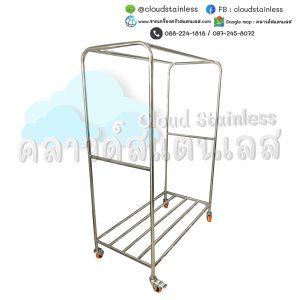 ราวเดี่ยวสแตนเลส ราวเดี่ยวมีล้อ ราวตากผ้าสแตนเลส ราวแขวนผ้าสแตนเลส ราวพาดผ้า ราวแขวนเสื้อ vest and skirt mobile rack