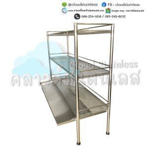 ชั้นวางของสแตนเลส ชั้นวางสแตนเลส ชั้นทึบสแตนเลส ชั้นซี่สแตนเลส+ถาด shelf ชั้นวางหิน ชั้นวางหินอ่อน ชั้นวางกระจกชั้นวางของสแตนเลส ชั้นวางสแตนเลส ชั้นทึบสแตนเลส ชั้นซี่สแตนเลส+ถาด shelf ชั้นวางหิน ชั้นวางหินอ่อน ชั้นวางกระจก