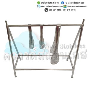 แขวนที่คีบสแตนเลส ราวแขวนที่คีบ ราวห้อยที่คีบ