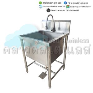 อ่างล้างจานสแตนเลสแบบ1หลุม อ่างสแตนเลสแบบฝังปูน อ่างล้านจานแบบเท้าเหยียบ