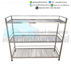 ชั้นวางของสแตนเลส ชั้นวางสแตนเลส ชั้นทึบสแตนเลส ชั้นซี่สแตนเลส+ถาด shelf ชั้นวางหิน ชั้นวางหินอ่อน ชั้นวางกระจกชั้นวางของสแตนเลส ชั้นวางสแตนเลส ชั้นทึบสแตนเลส ชั้นซี่สแตนเลส+ถาด shelf ชั้นวางหิน ชั้นวางหินอ่อน ชั้นวางกระจก