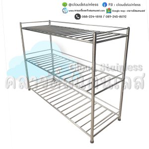ชั้นวางของสแตนเลส ชั้นวางสแตนเลส ชั้นทึบสแตนเลส ชั้นซี่สแตนเลส+ถาด shelf ชั้นวางหิน ชั้นวางหินอ่อน ชั้นวางกระจกชั้นวางของสแตนเลส ชั้นวางสแตนเลส ชั้นทึบสแตนเลส ชั้นซี่สแตนเลส+ถาด shelf ชั้นวางหิน ชั้นวางหินอ่อน ชั้นวางกระจก