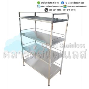 ชั้นวางของสแตนเลส ชั้นวางสแตนเลส ชั้นทึบสแตนเลส ชั้นซี่สแตนเลส+ถาด shelf ชั้นวางหิน ชั้นวางหินอ่อน ชั้นวางกระจกชั้นวางของสแตนเลส ชั้นวางสแตนเลส ชั้นทึบสแตนเลส ชั้นซี่สแตนเลส+ถาด shelf ชั้นวางหิน ชั้นวางหินอ่อน ชั้นวางกระจก