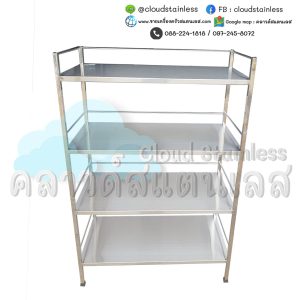 ชั้นวางของสแตนเลส ชั้นวางสแตนเลส ชั้นทึบสแตนเลส ชั้นซี่สแตนเลส+ถาด shelf ชั้นวางหิน ชั้นวางหินอ่อน ชั้นวางกระจกชั้นวางของสแตนเลส ชั้นวางสแตนเลส ชั้นทึบสแตนเลส ชั้นซี่สแตนเลส+ถาด shelf ชั้นวางหิน ชั้นวางหินอ่อน ชั้นวางกระจก