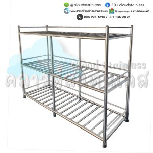 ชั้นวางของสแตนเลส ชั้นวางสแตนเลส ชั้นทึบสแตนเลส ชั้นซี่สแตนเลส+ถาด shelf ชั้นวางหิน ชั้นวางหินอ่อน ชั้นวางกระจกชั้นวางของสแตนเลส ชั้นวางสแตนเลส ชั้นทึบสแตนเลส ชั้นซี่สแตนเลส+ถาด shelf ชั้นวางหิน ชั้นวางหินอ่อน ชั้นวางกระจก
