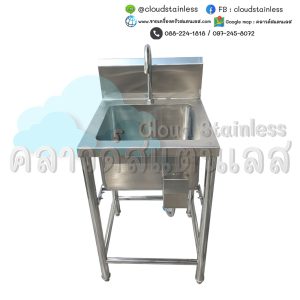 อ่างเข่าดัน อ่างเท้าเหยียบ อ่างล้างจานสแตนเลส อ่างล้างจานสแตนเลส1หลุมมีที่พัก อ่างสแตนเลส อ่างล้างจานสแตนเลส304