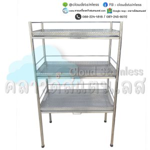ชั้นวางของสแตนเลส ชั้นวางสแตนเลส ชั้นทึบสแตนเลส ชั้นซี่สแตนเลส+ถาด shelf ชั้นวางหิน ชั้นวางหินอ่อน ชั้นวางกระจกชั้นวางของสแตนเลส ชั้นวางสแตนเลส ชั้นทึบสแตนเลส ชั้นซี่สแตนเลส+ถาด shelf ชั้นวางหิน ชั้นวางหินอ่อน ชั้นวางกระจก